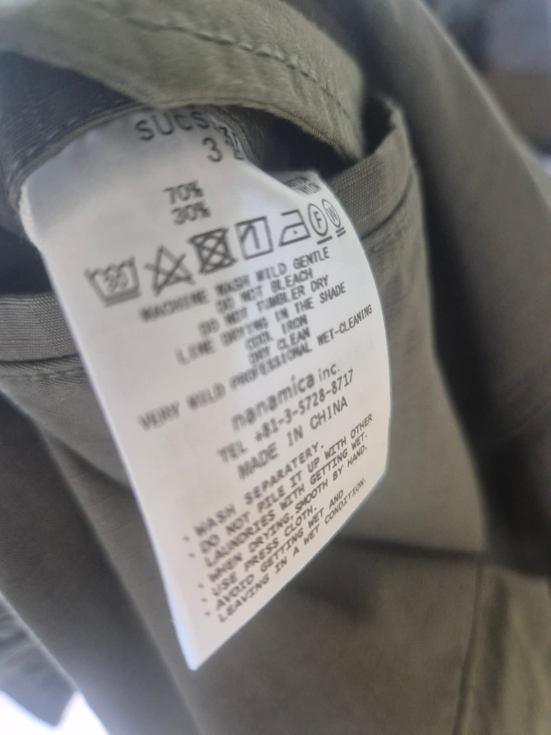 나나미카 카고 팬츠 상품이미지4