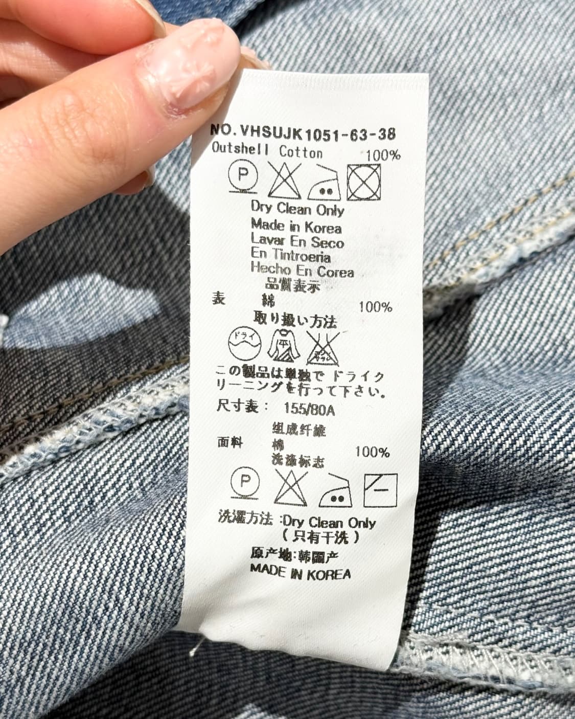 비비안 웨스트우드 앵글로매니아 백프린팅 크롭 데님 자켓 상품이미지9