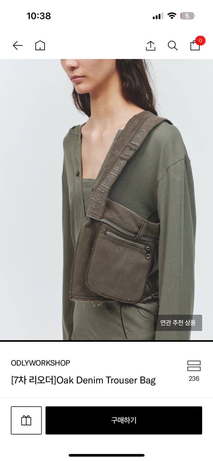 오들리워크샵 Oak Denim Trouser Bag 상품이미지1