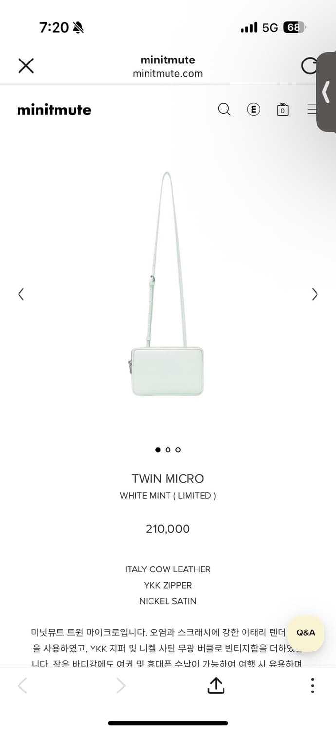 미닛뮤트 트윈마이크로 화이트민트(한정) 상품이미지3
