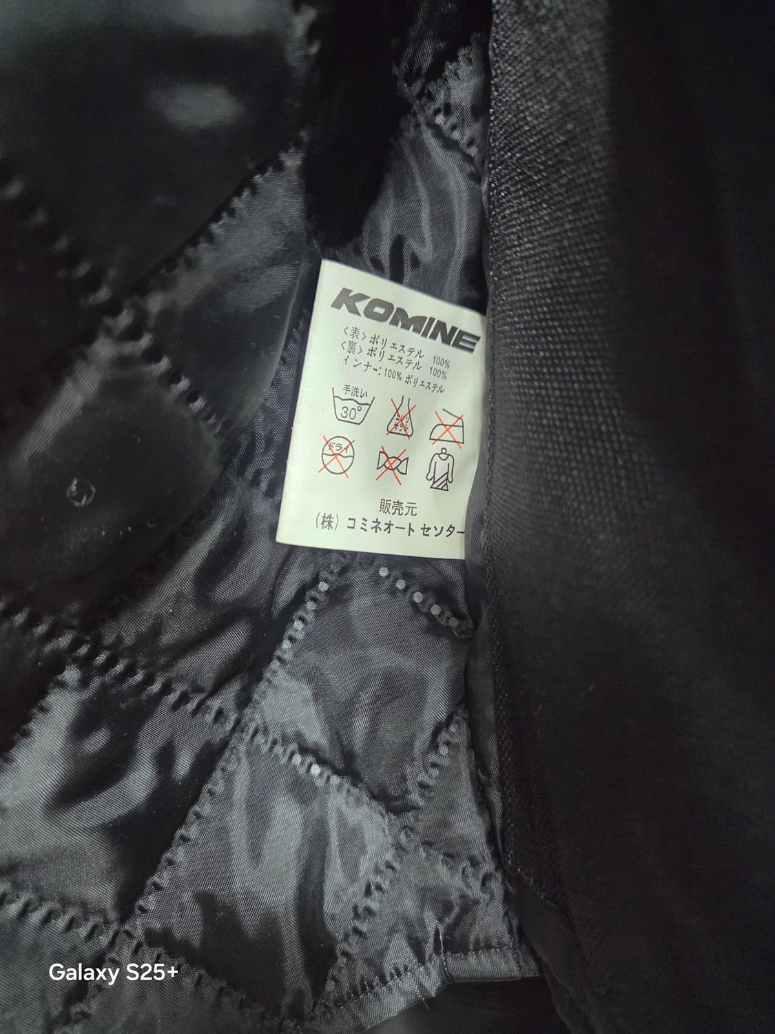 코미네   오토바이   자켓 상품이미지7