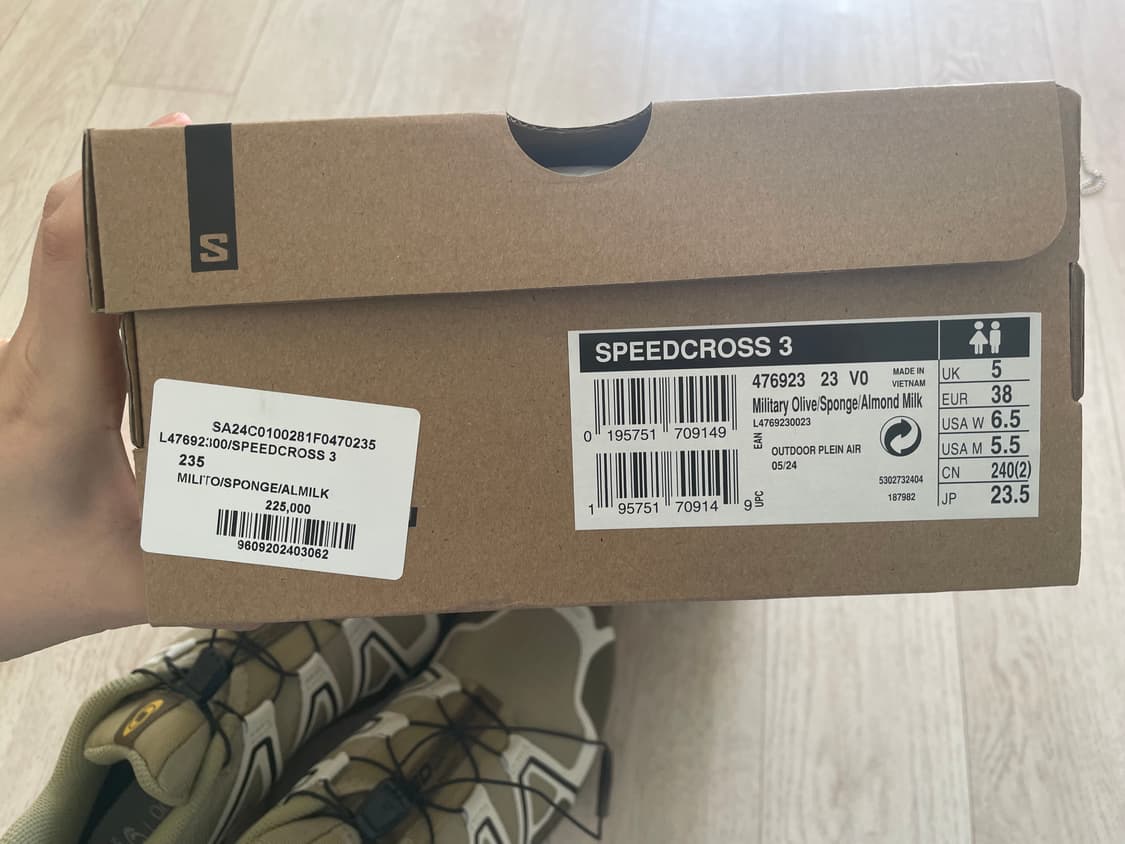 (235) 살로몬 스피드크로스3 그린 상품이미지6