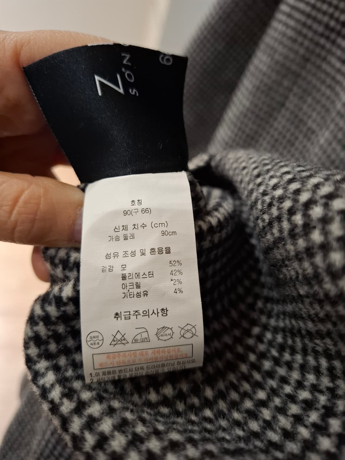 지오송지오 울혼방코트 상품이미지5