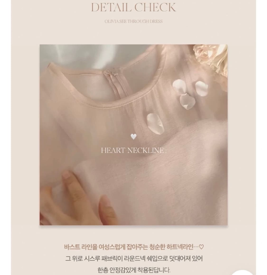 아뜨랑스 리본 오간자 반팔 롱 원피스 상품이미지8