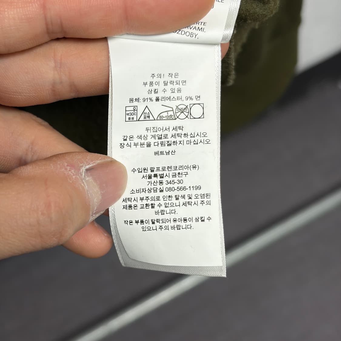 폴로 랄프로렌 맨투맨 신형 상품이미지7