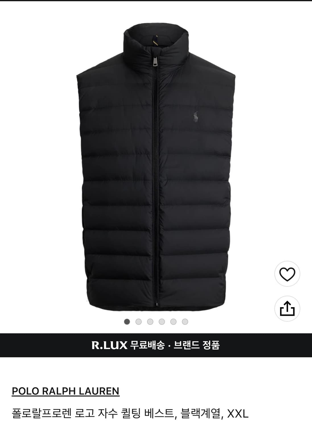 폴로 랄프로렌 블랙 경량 조끼 베스트 2XB 빅사이즈 상품이미지3