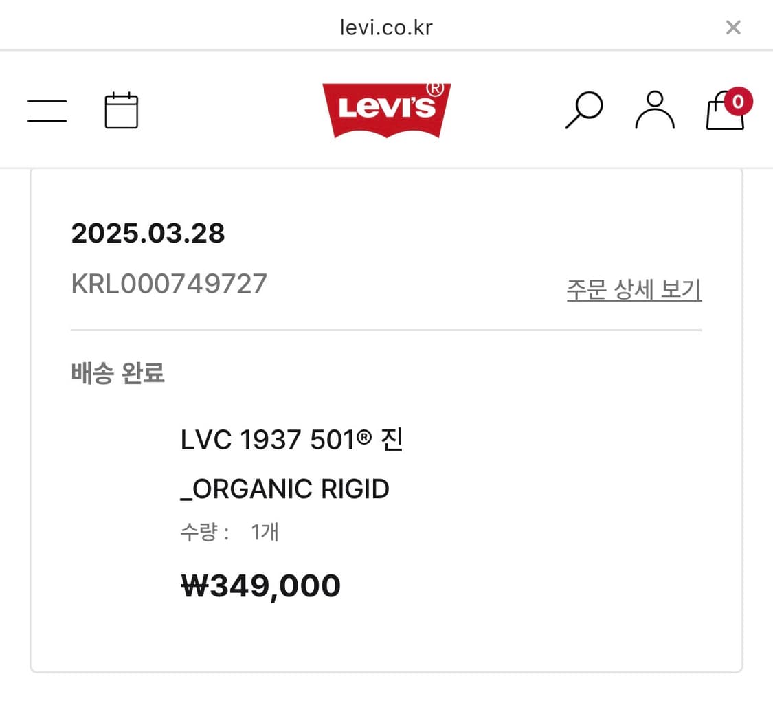 리지드 lvc 37501 36 상품이미지8