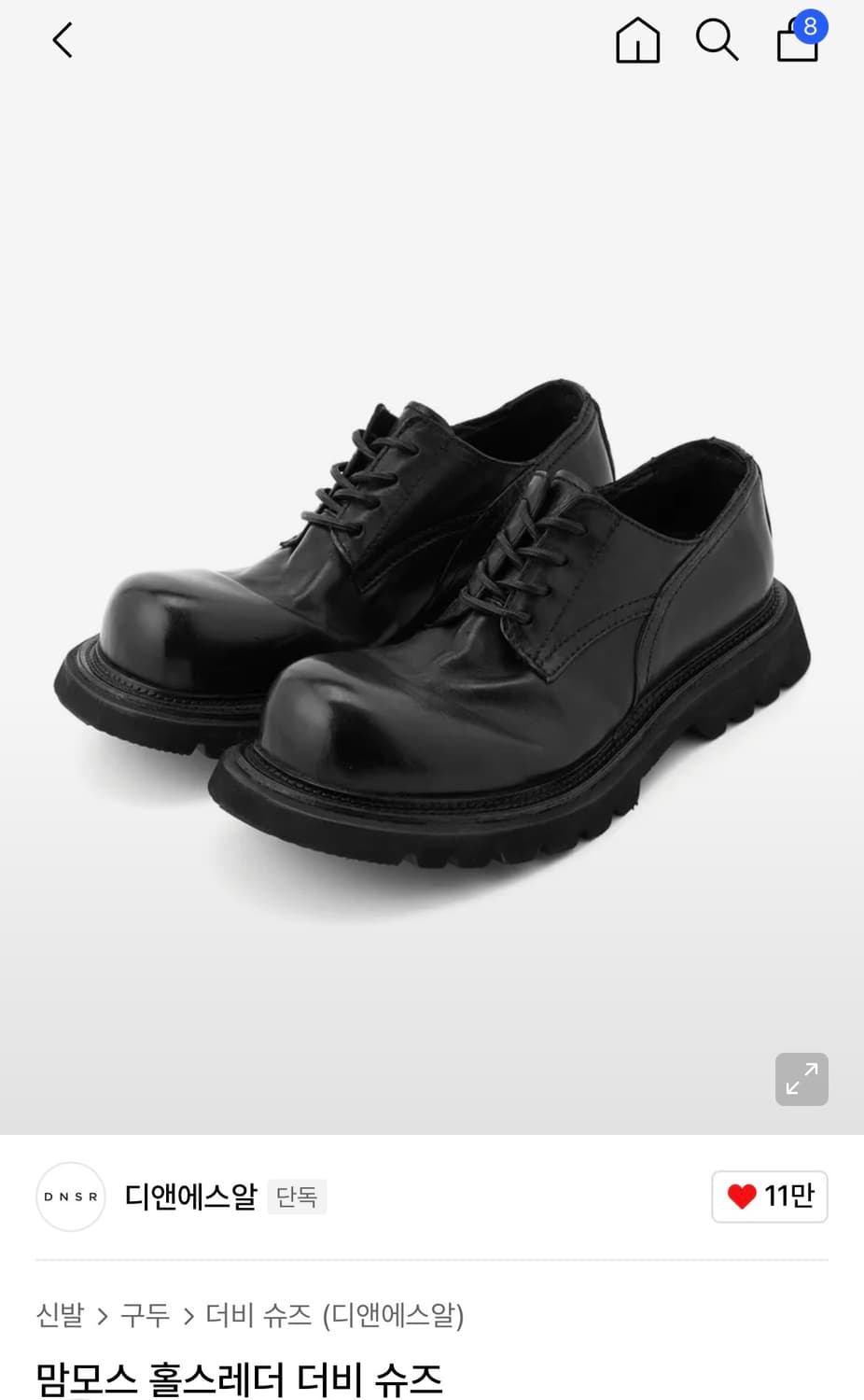 DNSR 맘모스 홀스레더 더비 280 상품이미지1