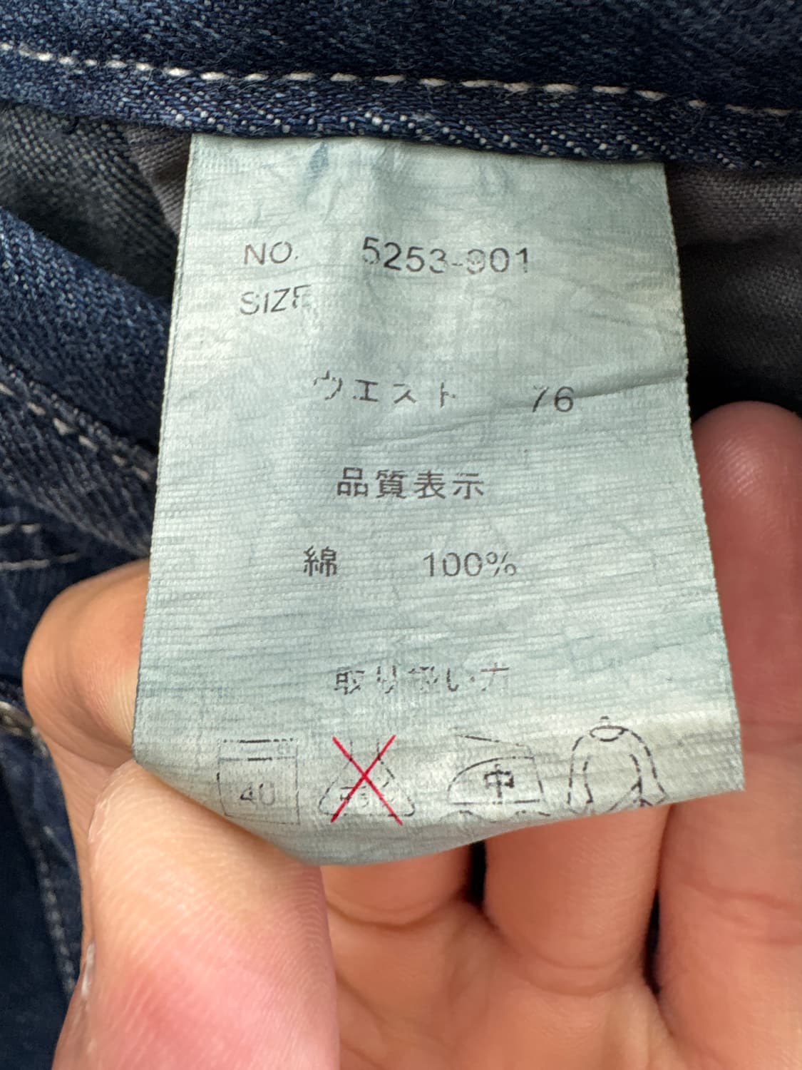HOBODENIM5 반바지 상품이미지8