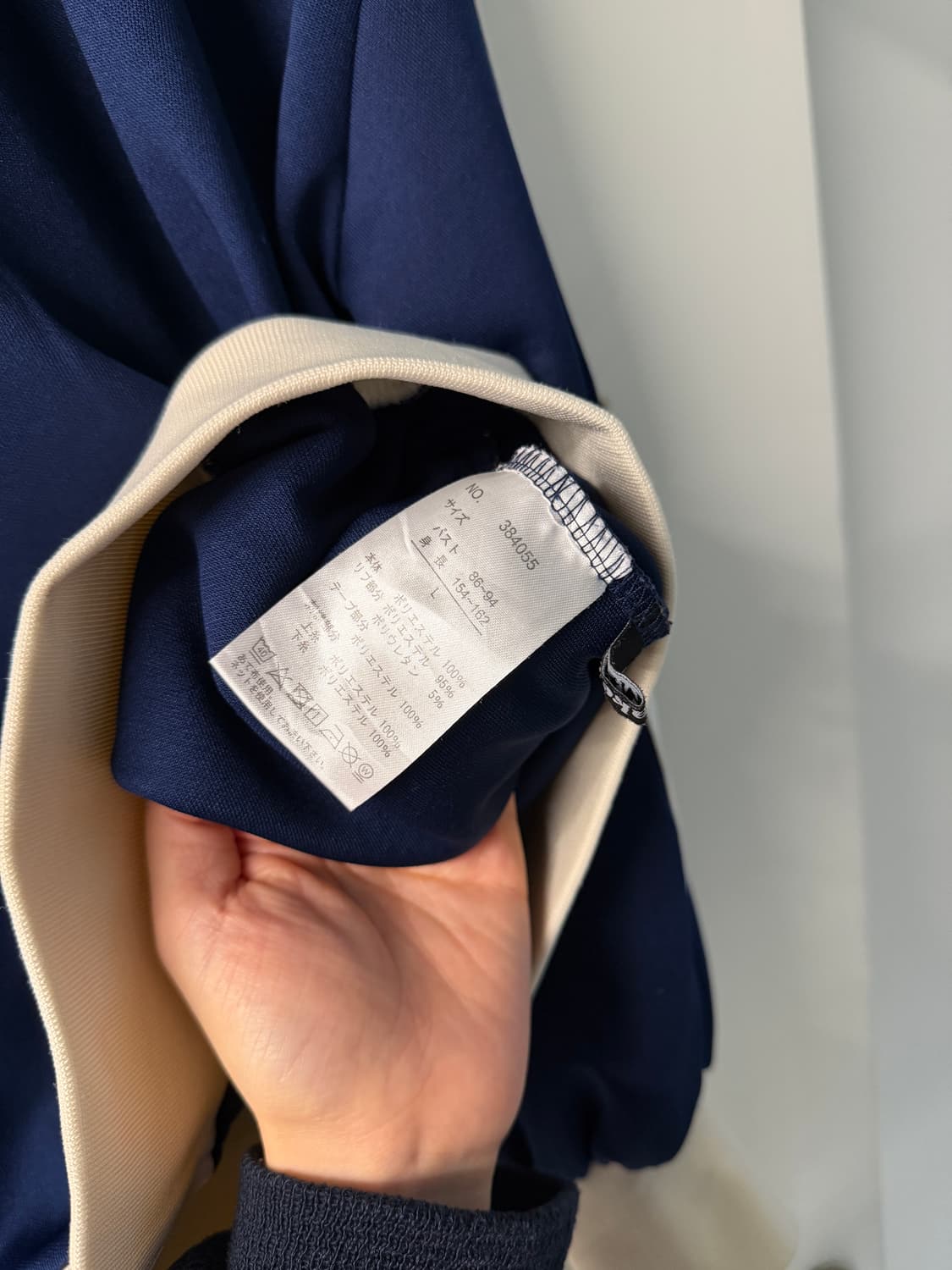 일본빈티지 네이비 하트 져지 상품이미지8