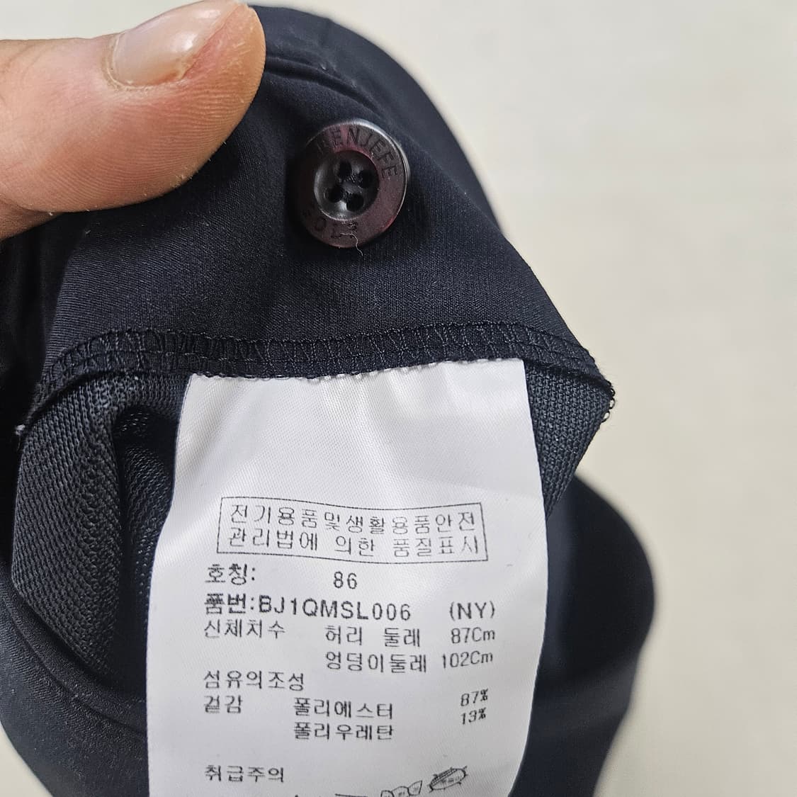 86 벤제프 남성 골프 바지 0604Y2 상품이미지4
