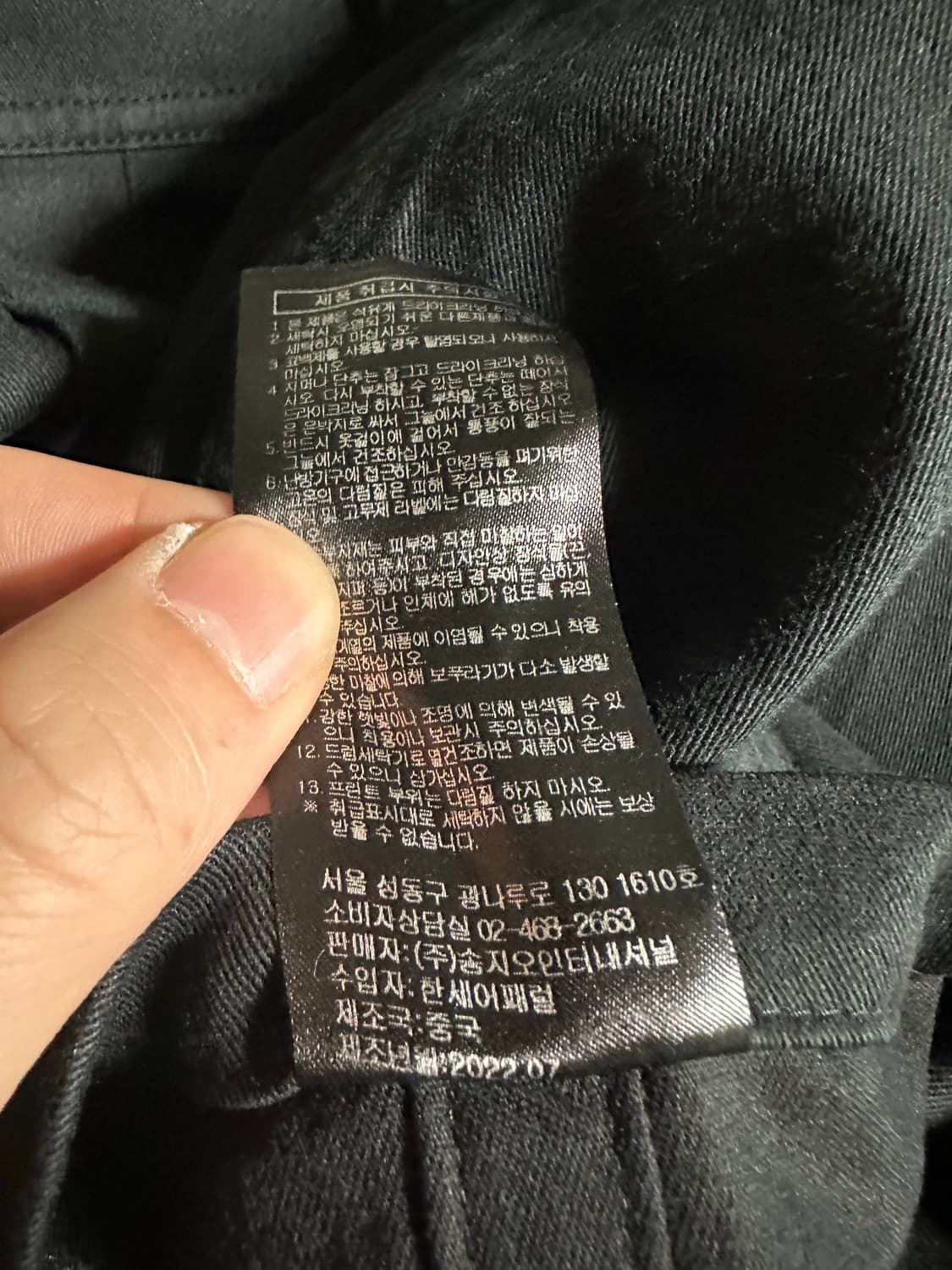 송지오옴므 카고 벌룬 코튼 팬츠 블랙 50사이즈 상품이미지4