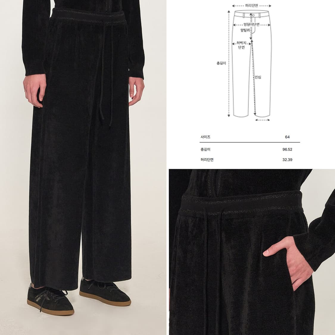 타임 2025 벨벳 와이드 니트 팬츠 상품이미지2