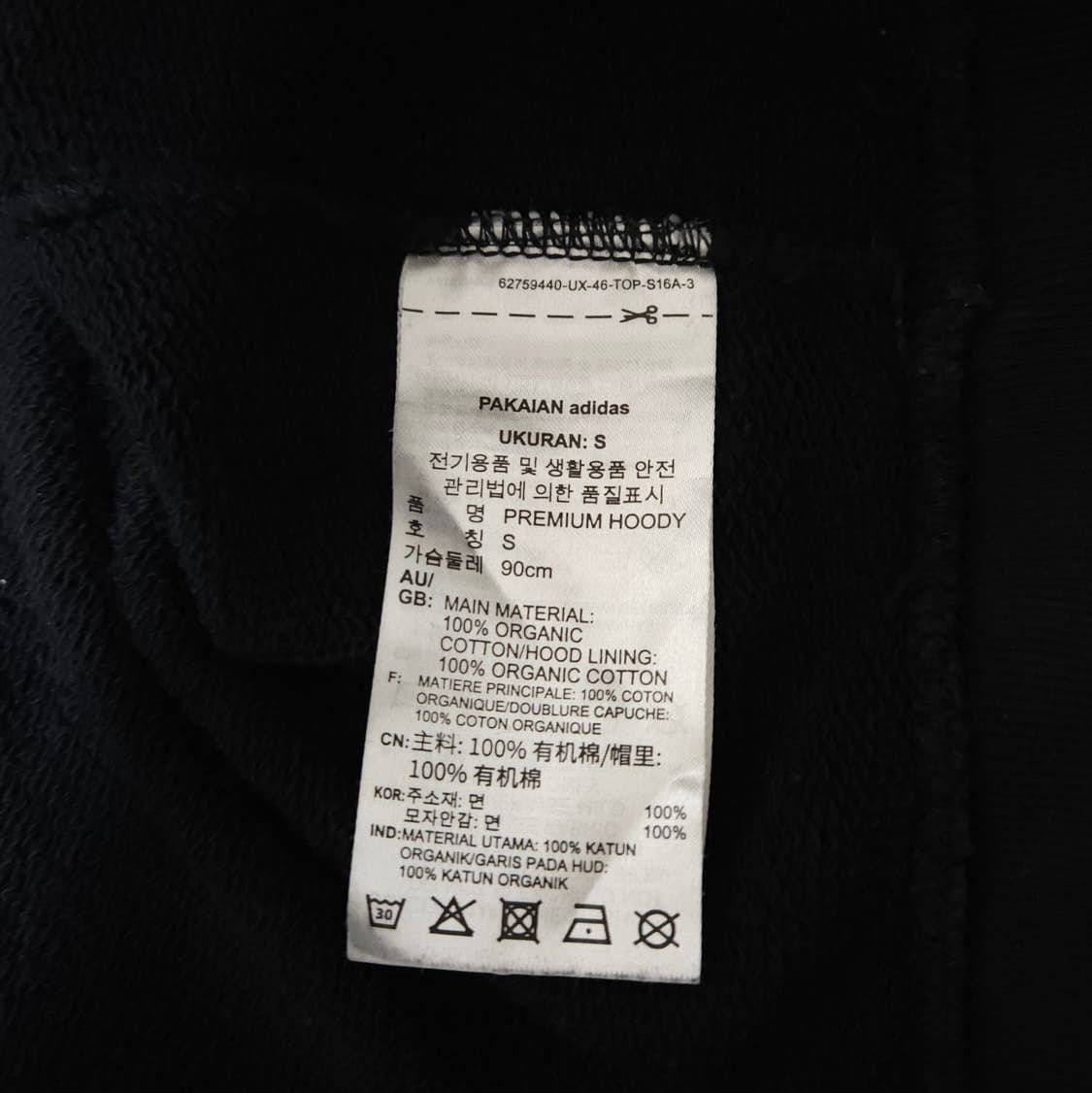아디다스 후드티 (90/S) 상품이미지6