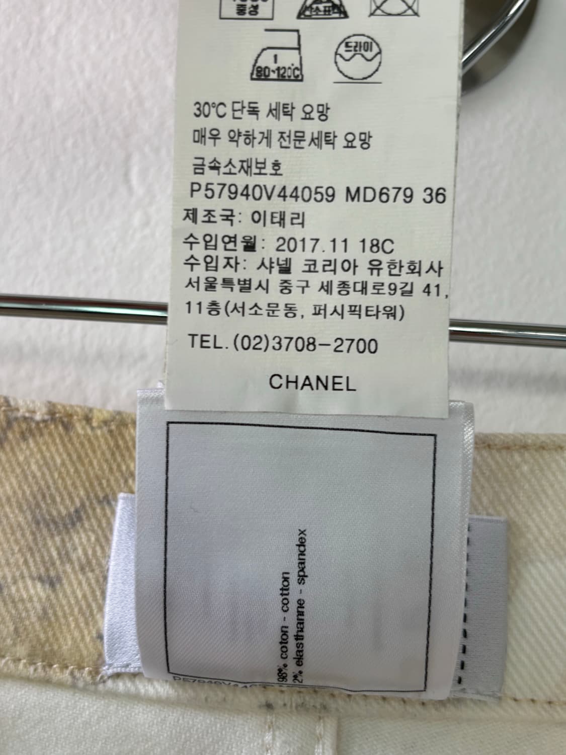 샤넬 18SS 플라워 진 상품이미지9