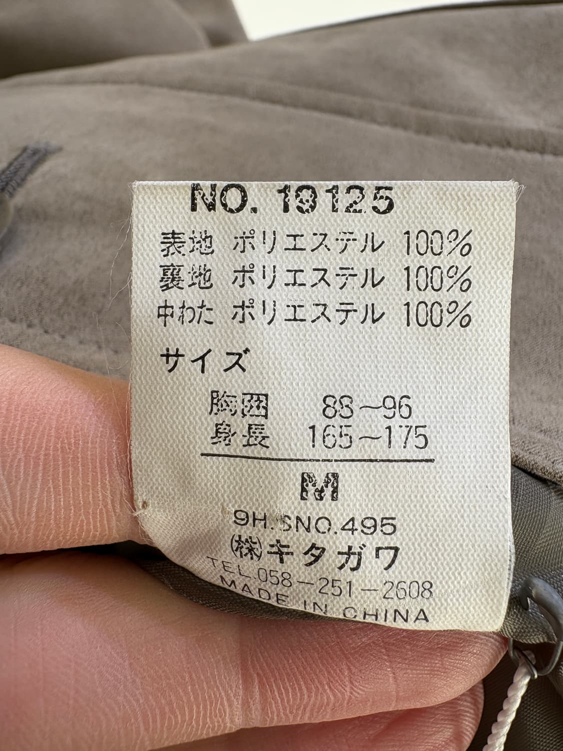 TROY BROS 자켓 상품이미지7