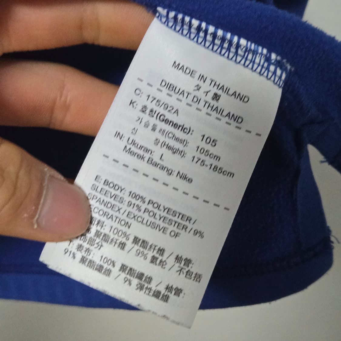 나이키 18-19 첼시 유니폼 / 남성 긴팔티 / 남자 유니폼 상품이미지3