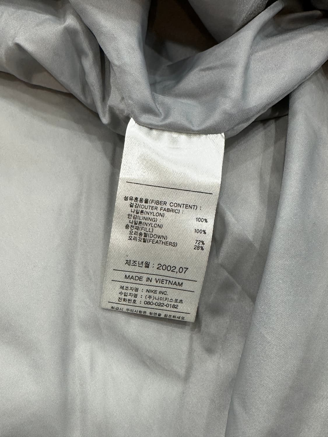 나이키 롱패딩 상품이미지5