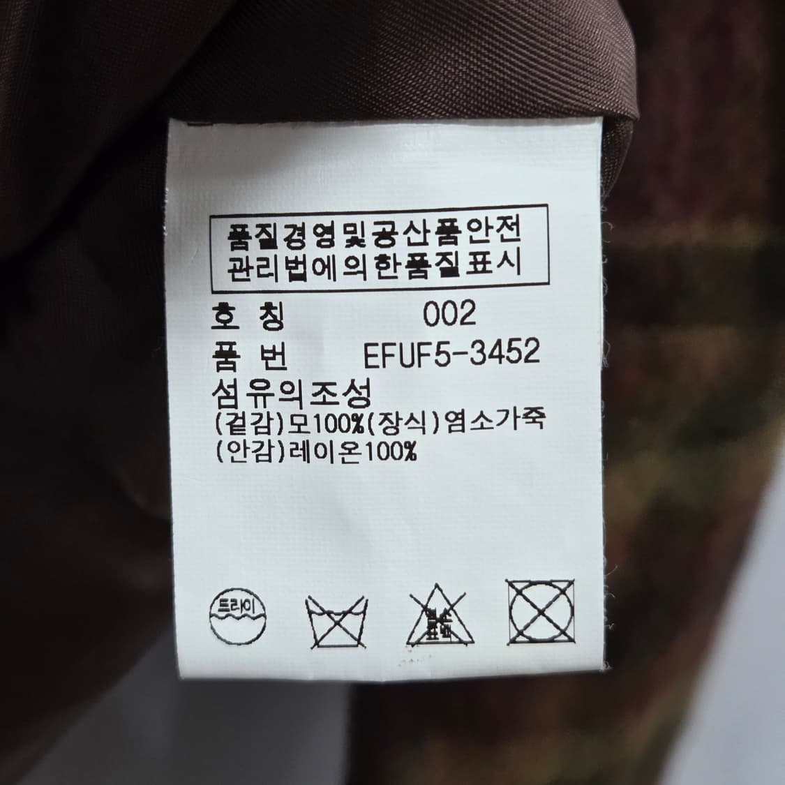 폴로랄프로렌 우먼 체크 울 자켓 2 상품이미지3