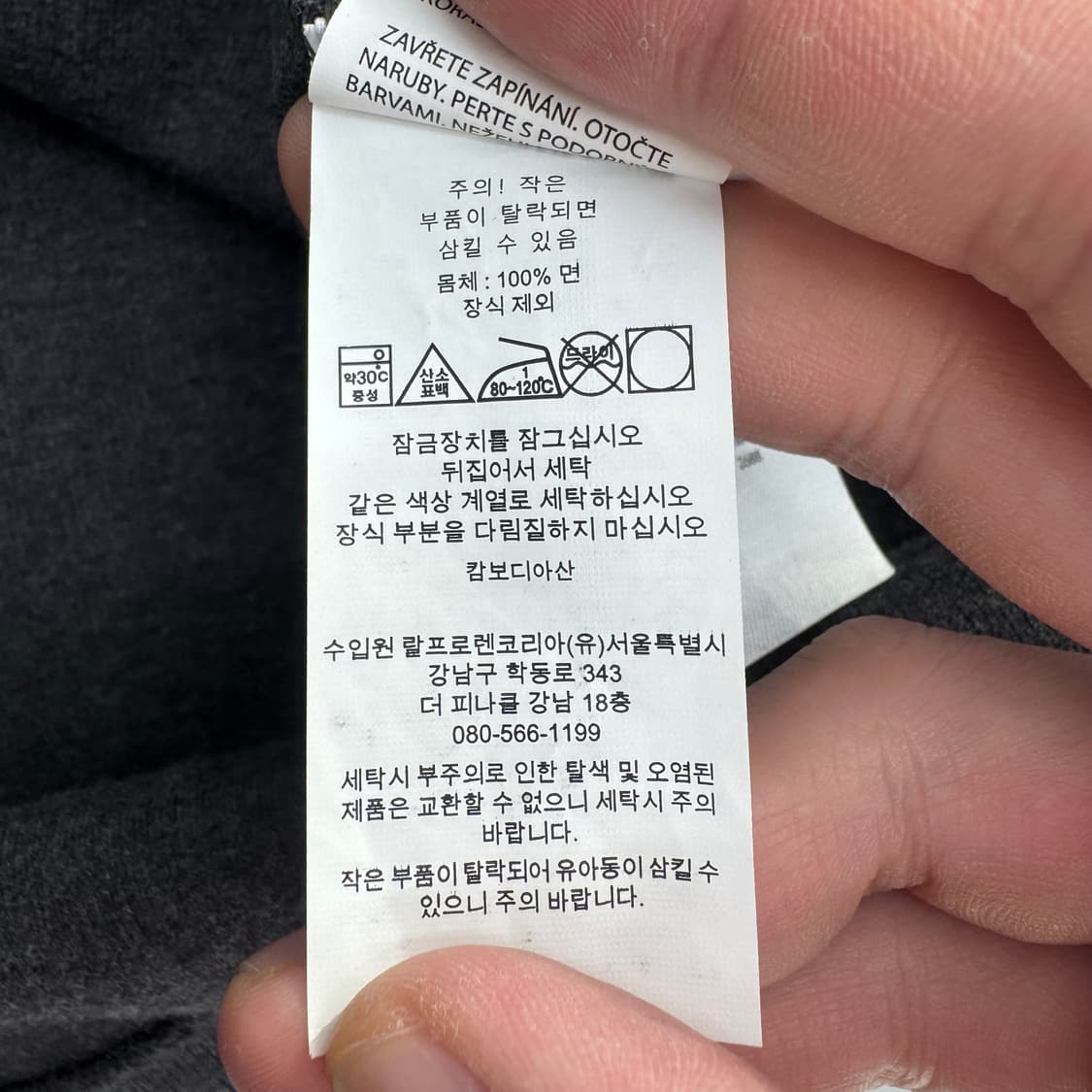 폴로 반집업 니트  상품이미지6