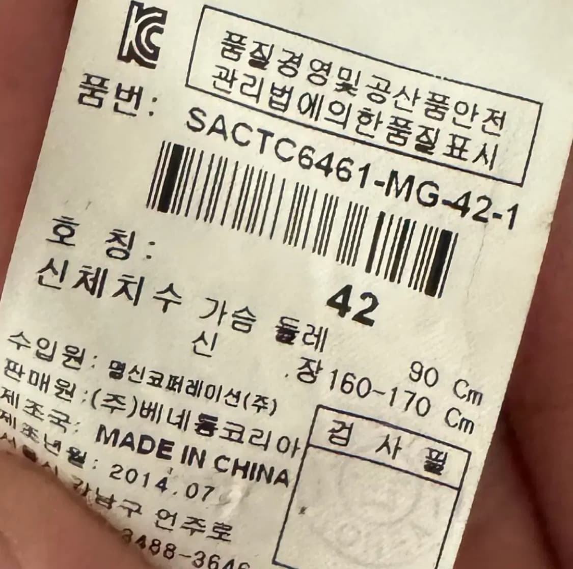 시슬리 그레이 차콜 원버튼 미디코트 상품이미지2