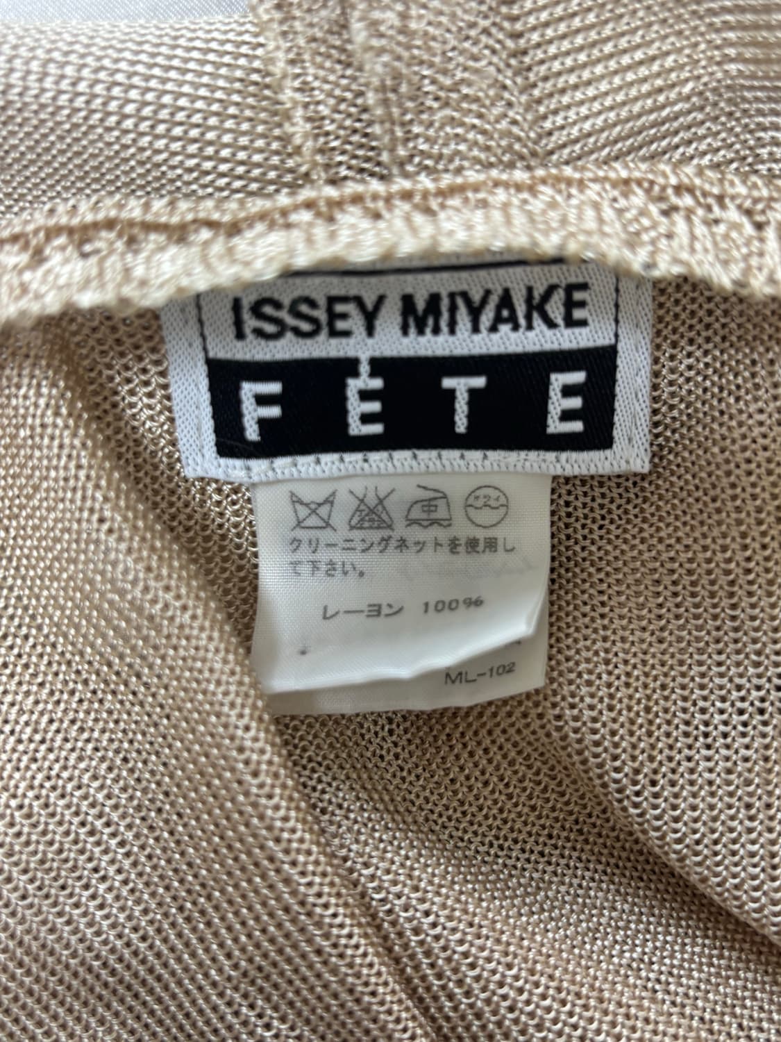 이세이미야케 페테 셔링 가디건 상품이미지2
