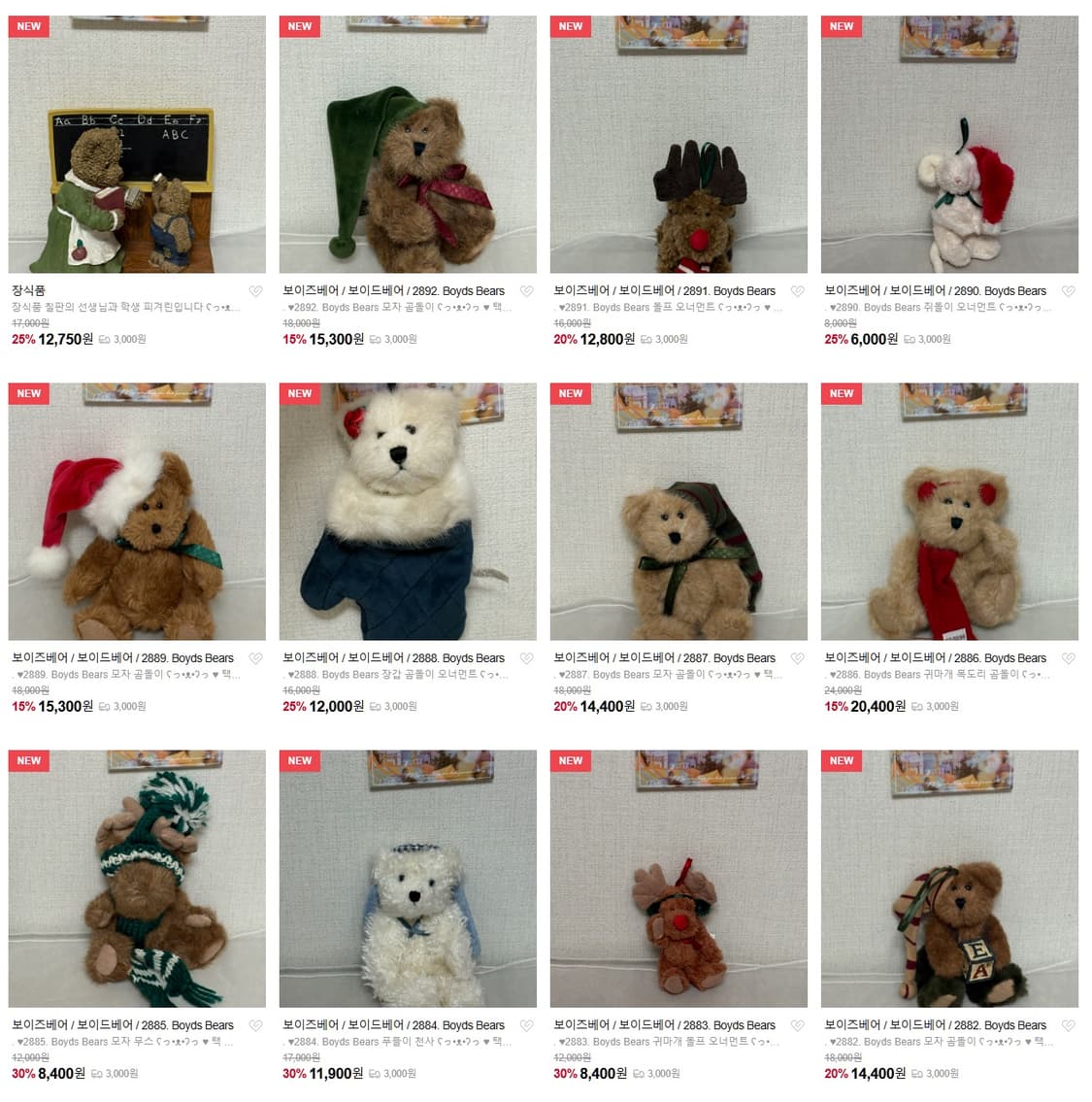 보이즈베어(할인) 상품이미지3