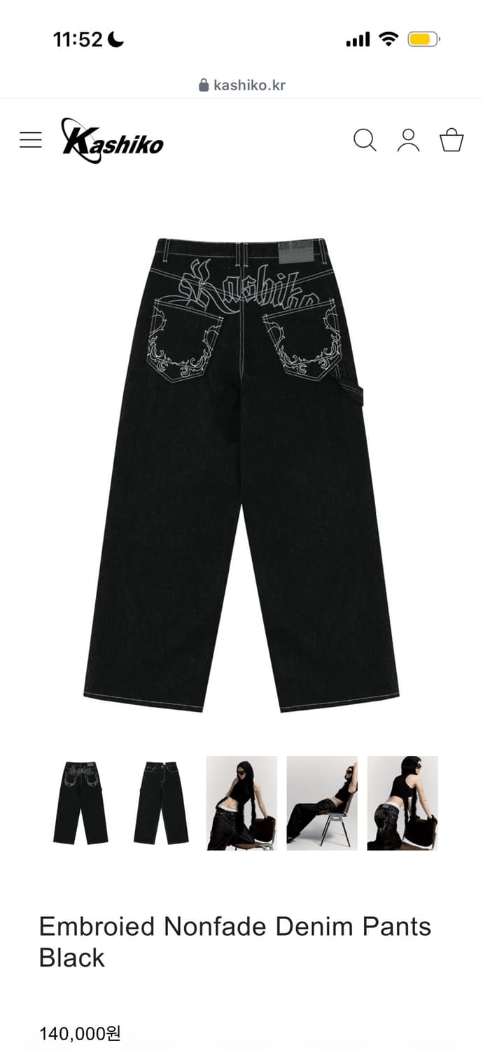 카시코 데님 팬츠 Embroied Nonfade Denim Pants 상품이미지1