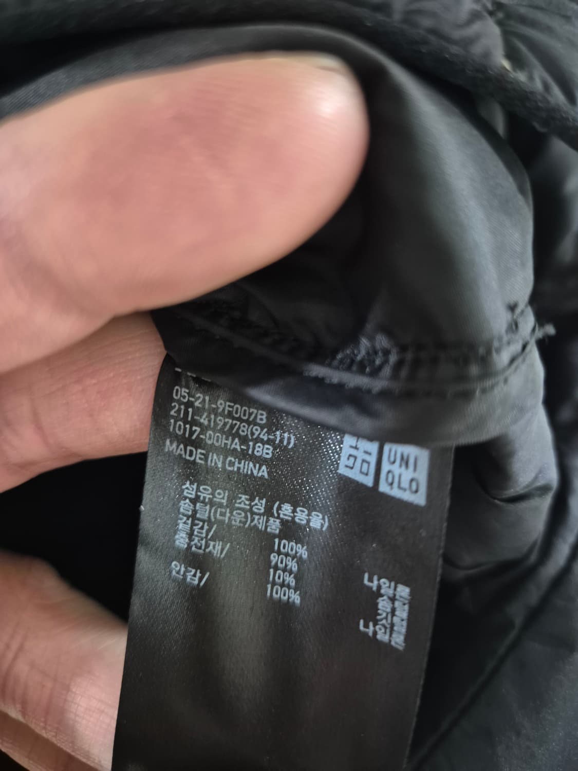 [M]유니클로 여자 덕다운 경량패딩조끼 상품이미지5