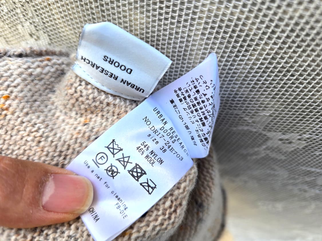 어반 리서치 도어 니트 팬츠 상품이미지6