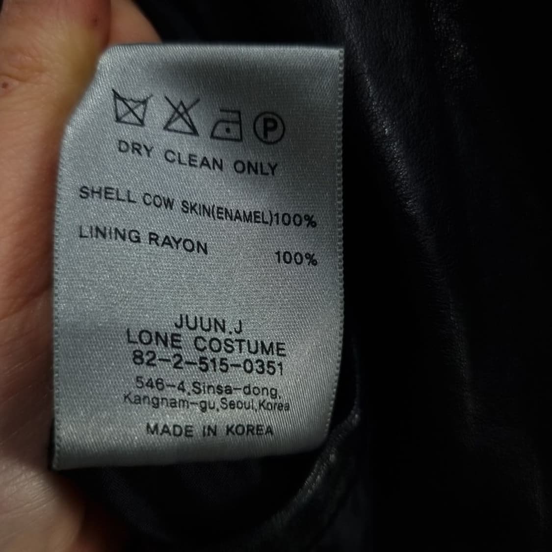 [준지] 생로랑핏 아카이브 카우스킨 소가죽 레더 자켓 블랙 P01461 상품이미지8