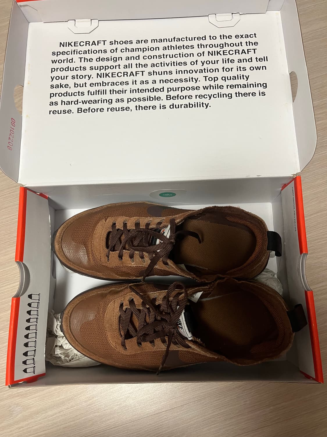 나이키 톰삭스 브라운 상품이미지1