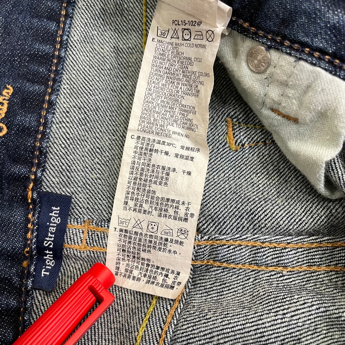 (29) Levi's 리바이스 타이트 스트레이트   상품이미지8