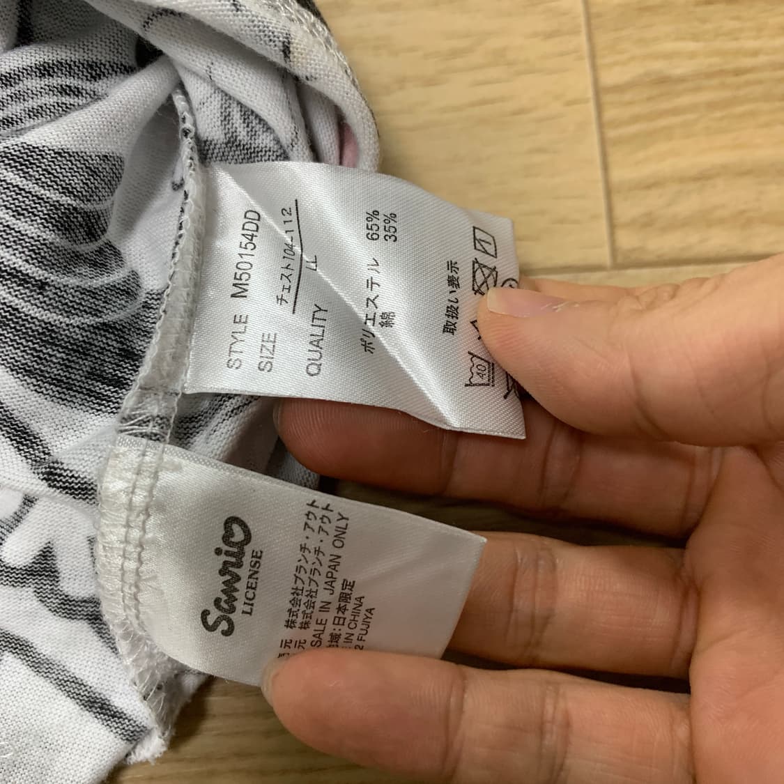 XL)일본 정품 산리오 라이선스 페코짱 패턴 티셔츠  상품이미지3