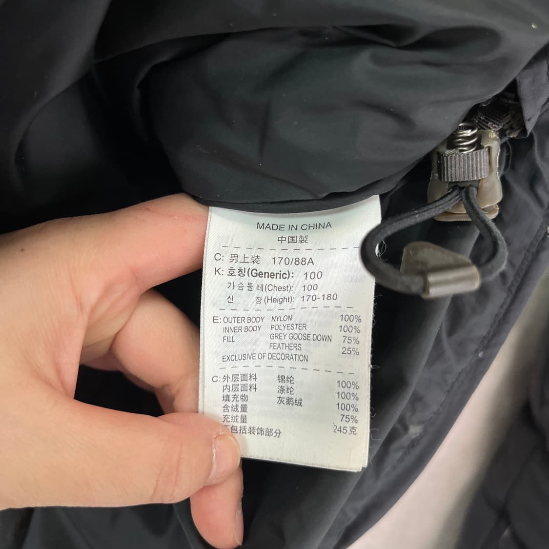 100 나이키 acg 550 필파워 구스다운 패딩 상품이미지5