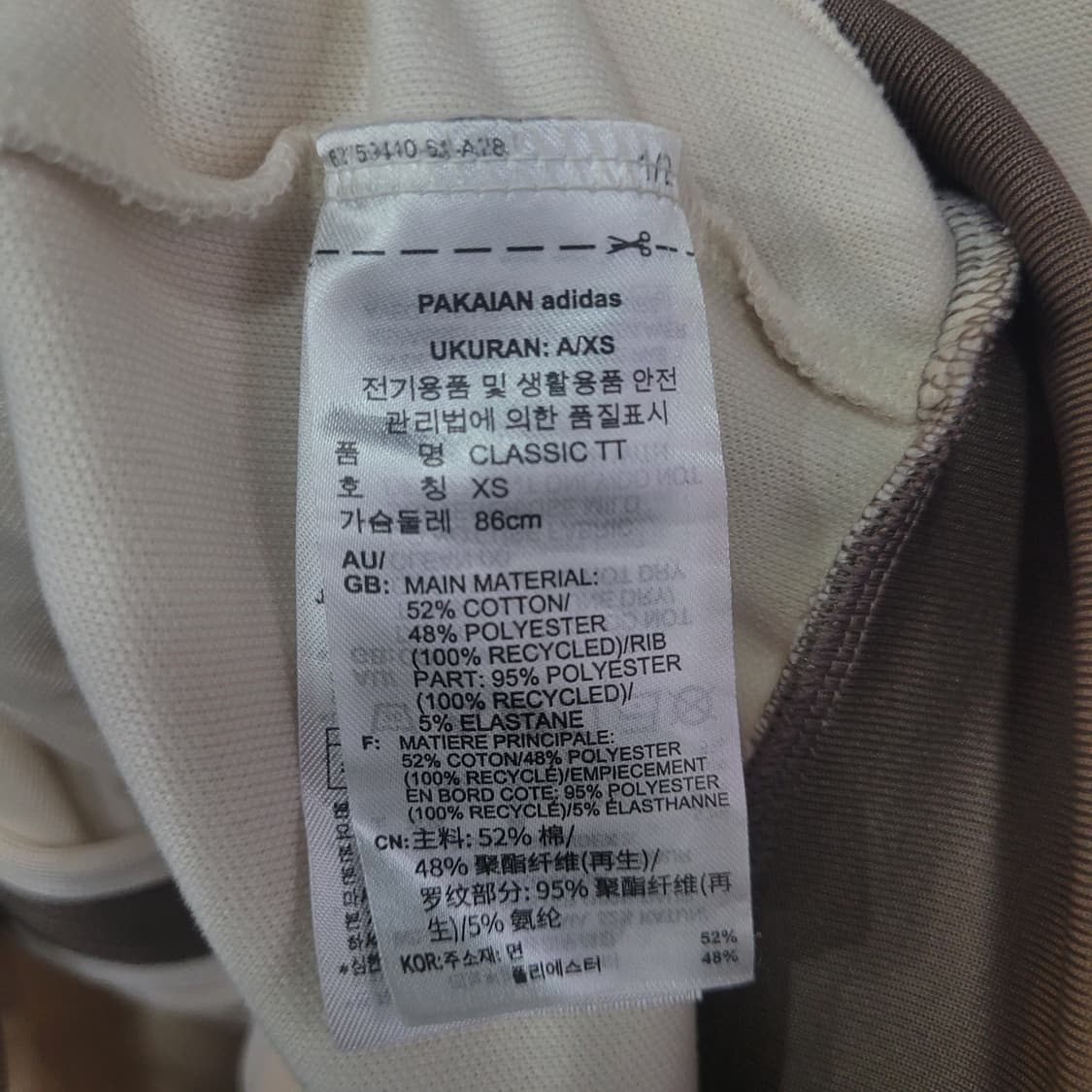 아디다스 불꽃 파이어버드 헤리티지 베켄바우어 트랙탑 져지 상품이미지5
