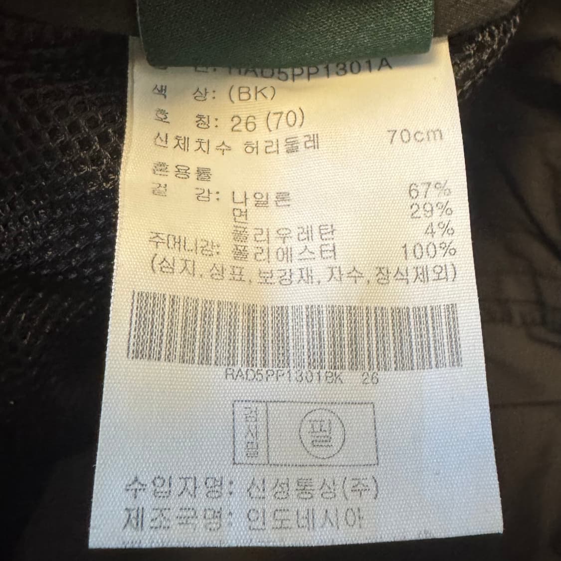 티메이커 블랙 조거팬츠 상품이미지3