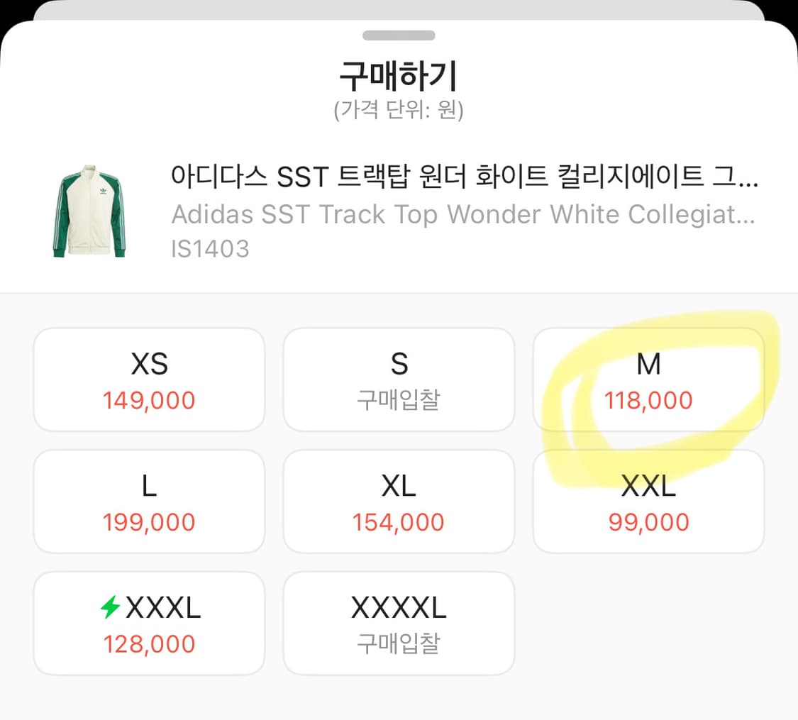 아디다스 져지 원더 화이트 컬러지에이트 M  상품이미지5