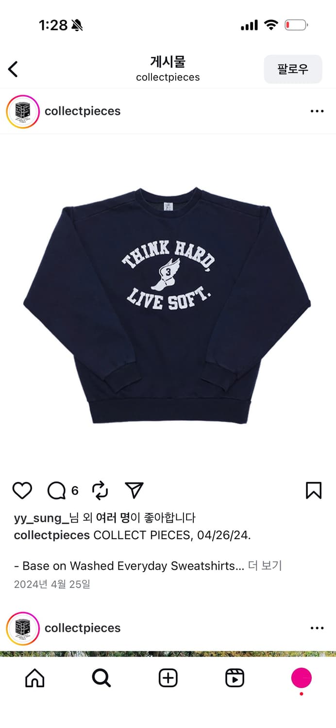 [M]컬렉트 피시스 맨투맨 상품이미지1