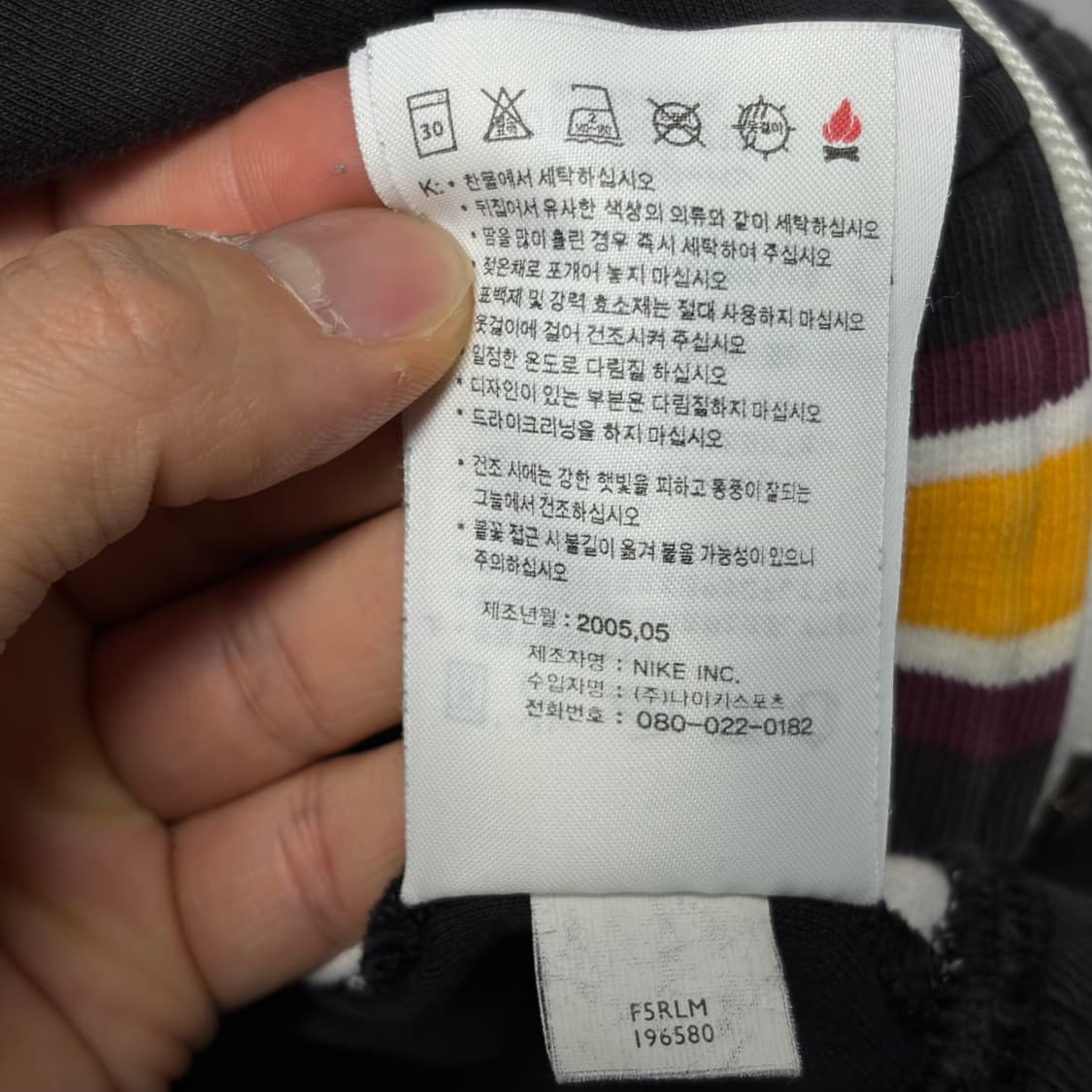 나이키 오레곤 져지 상품이미지6