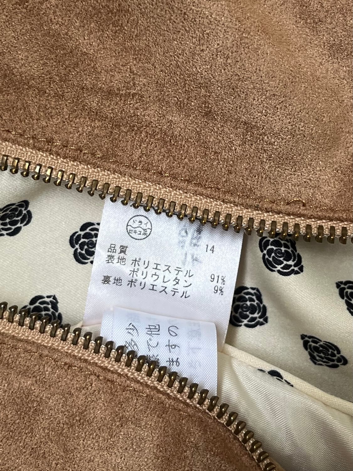 ANTI-LABEL JEAN DOLLY GIRL 스웨이드 자켓 상품이미지10