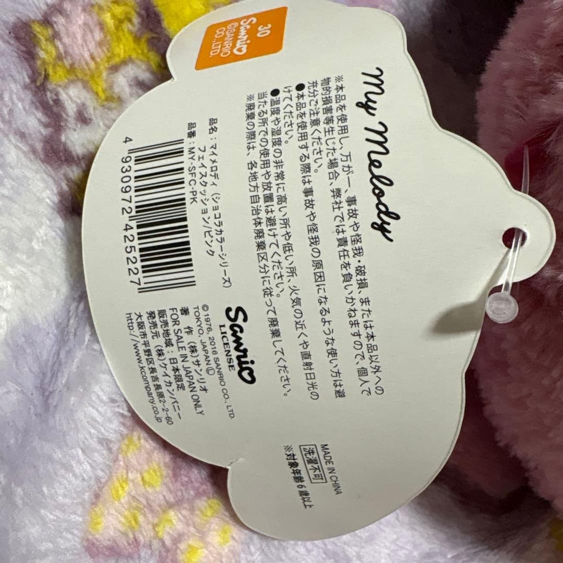 라떼갸루 고전 마이멜로디 방꾸 핀터깔 도트 리본 딸초 쿠션 큐롯 리즈리사 상품이미지3