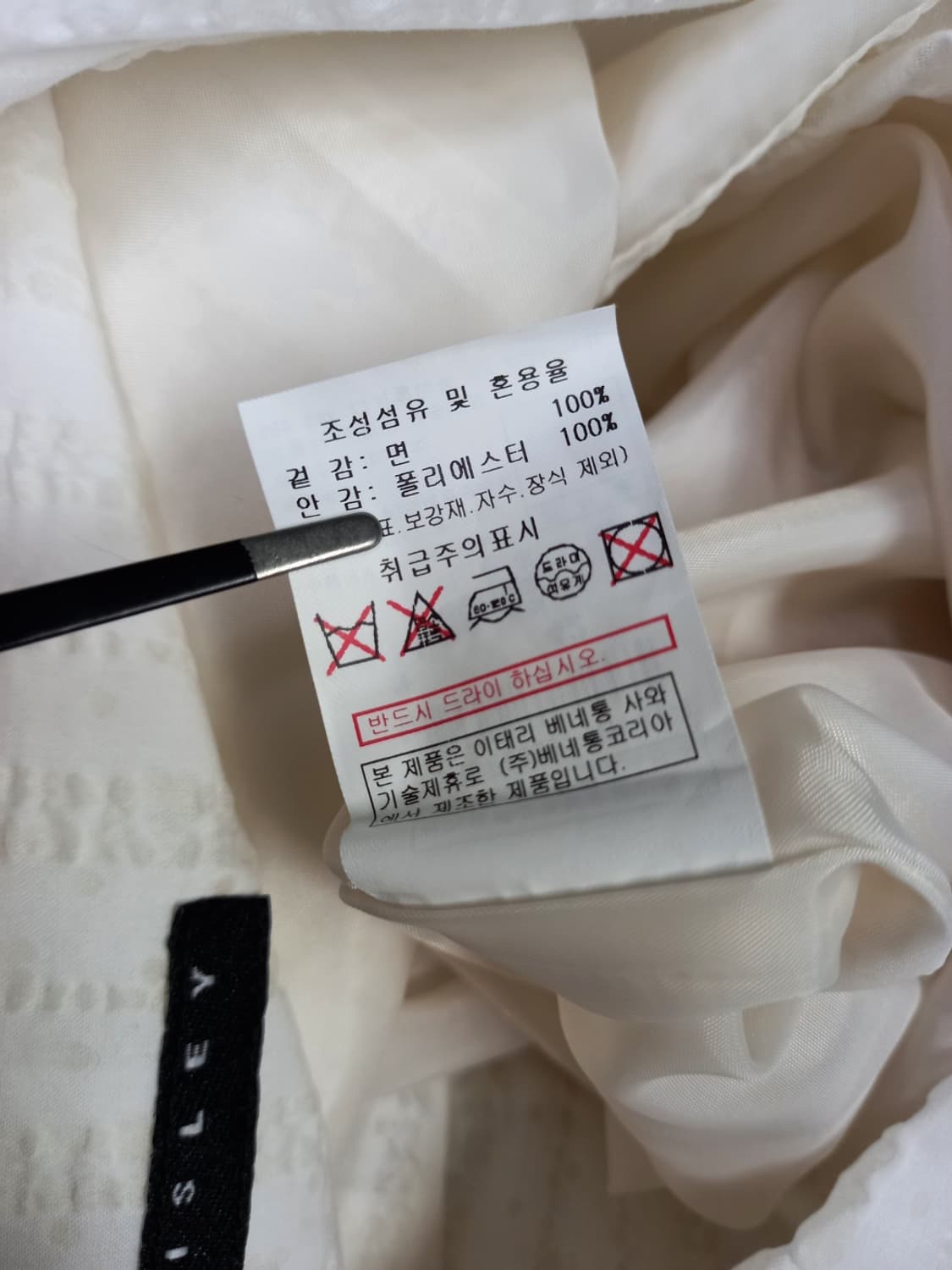 새 시슬리 춘하 플레어 맥시 롱 원피스 55 상품이미지10