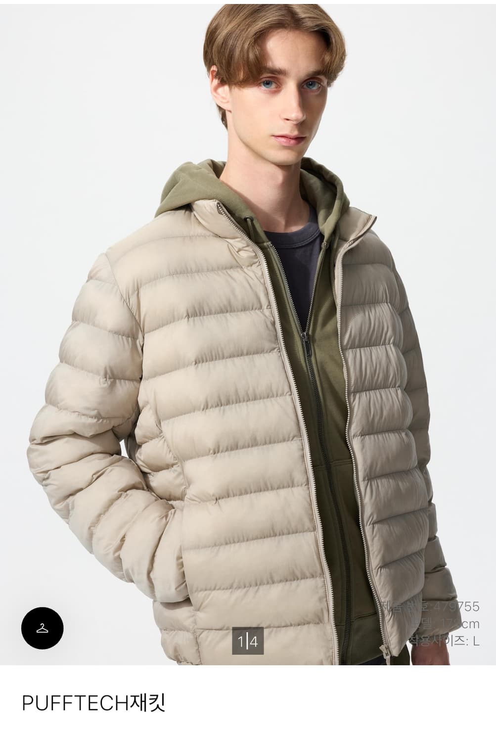 유니클로 경량패딩 상품이미지1