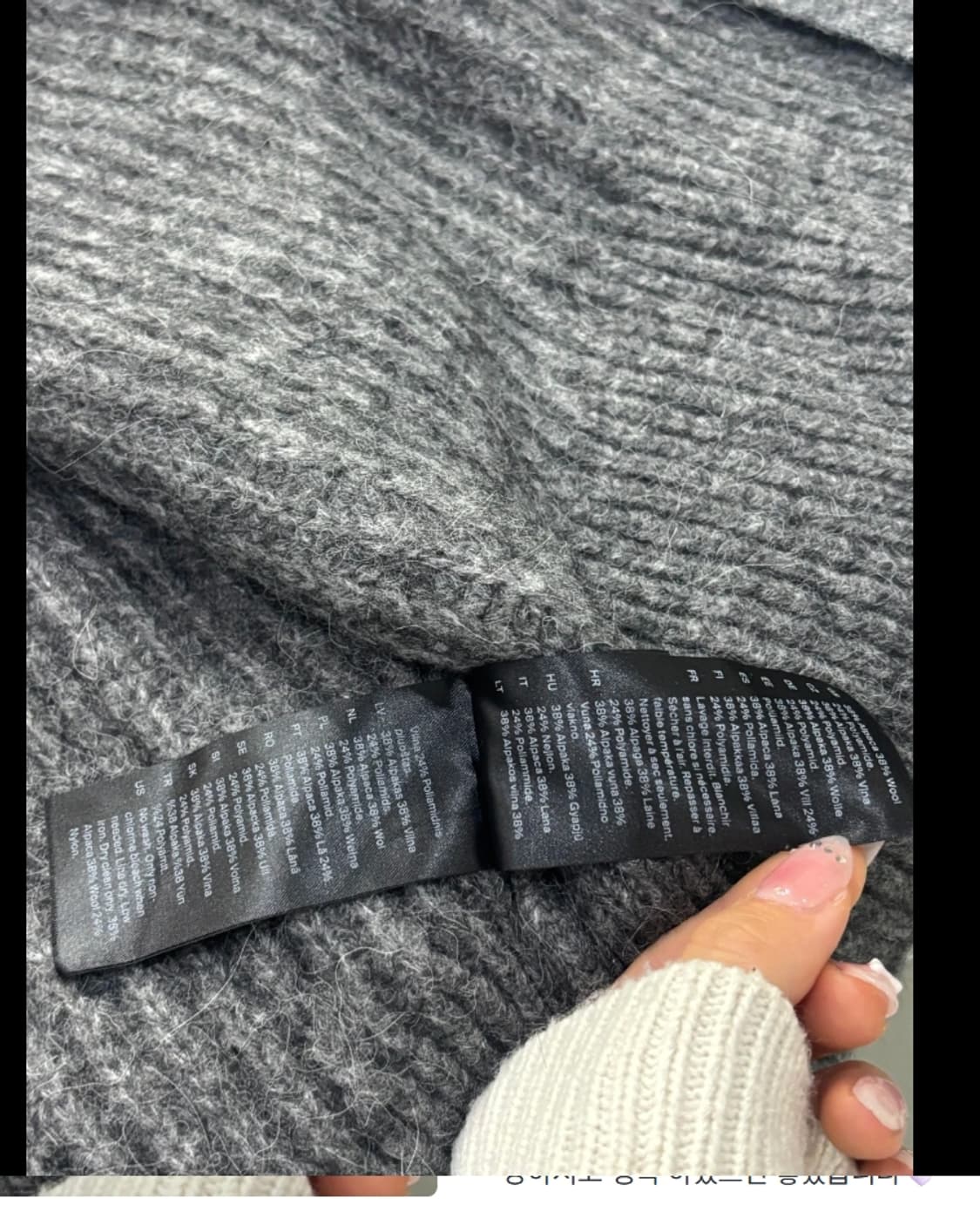 코스 COS 니트 집업 ~66 상품이미지8