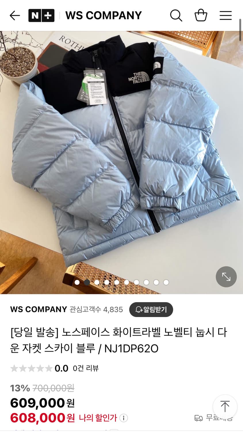 노스페이스 노벨티 눕시 다운 자켓 상품이미지2