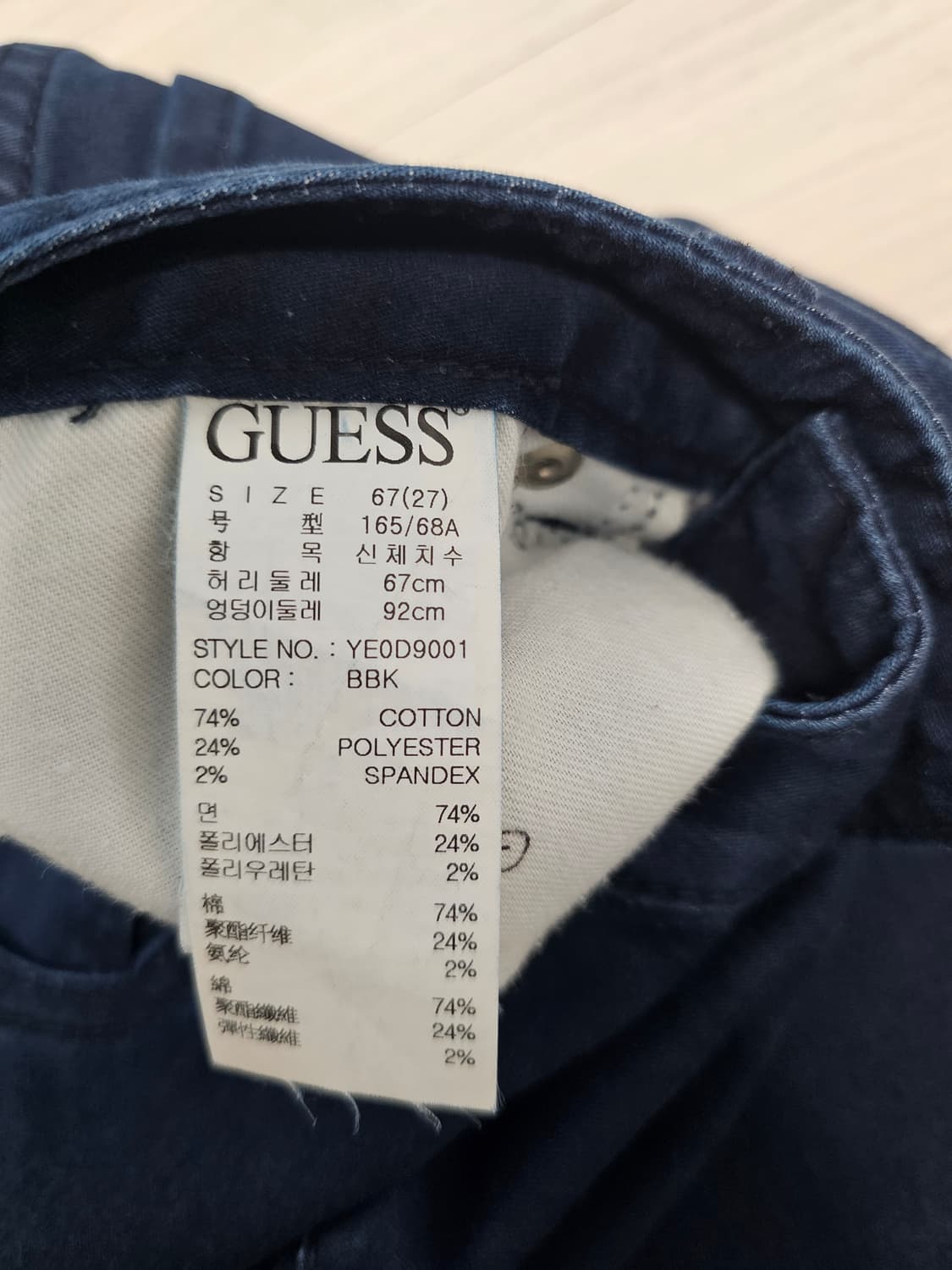 게스 JEANS 여성 데님 청바지 상품이미지5