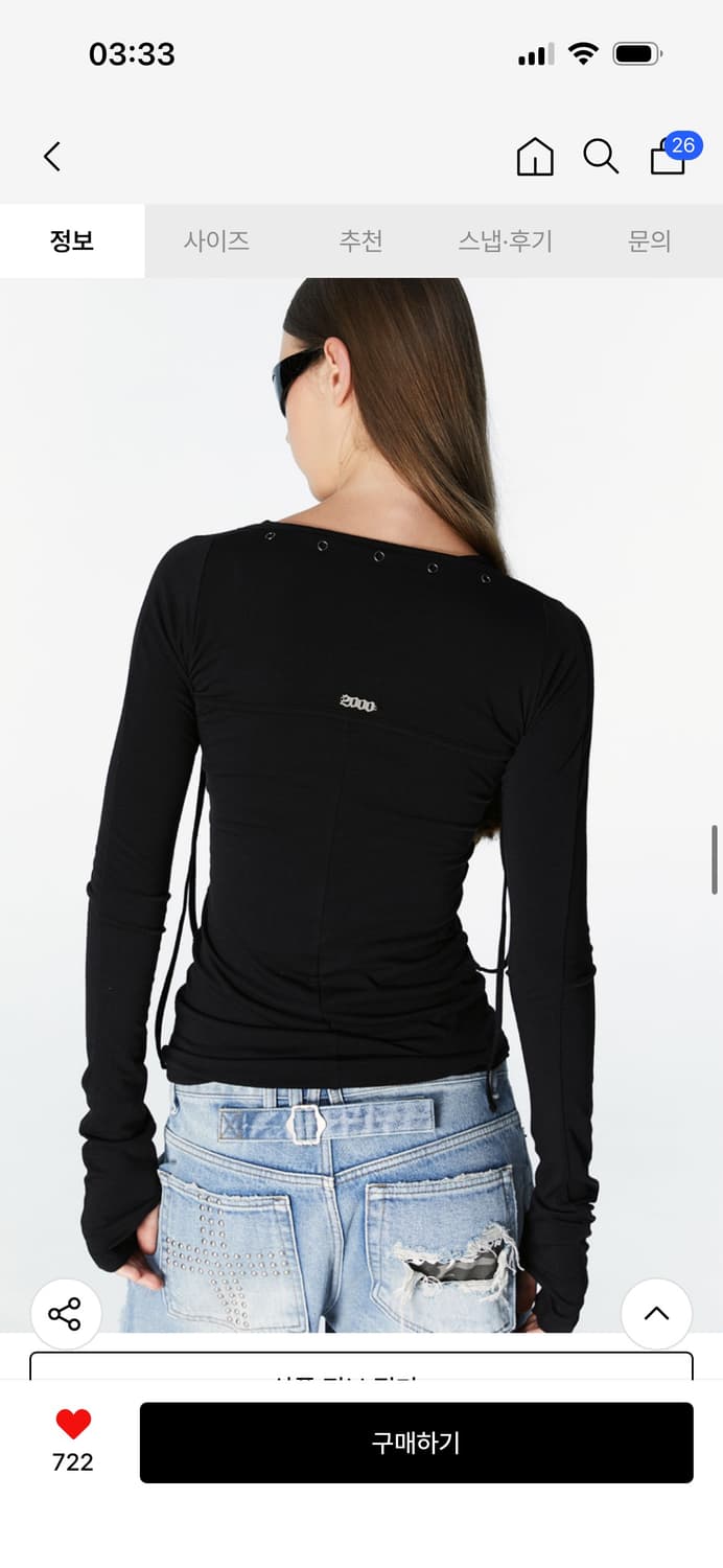 새상품) 2000아카이브스 아일렛 볼레로 셋업 상품이미지3