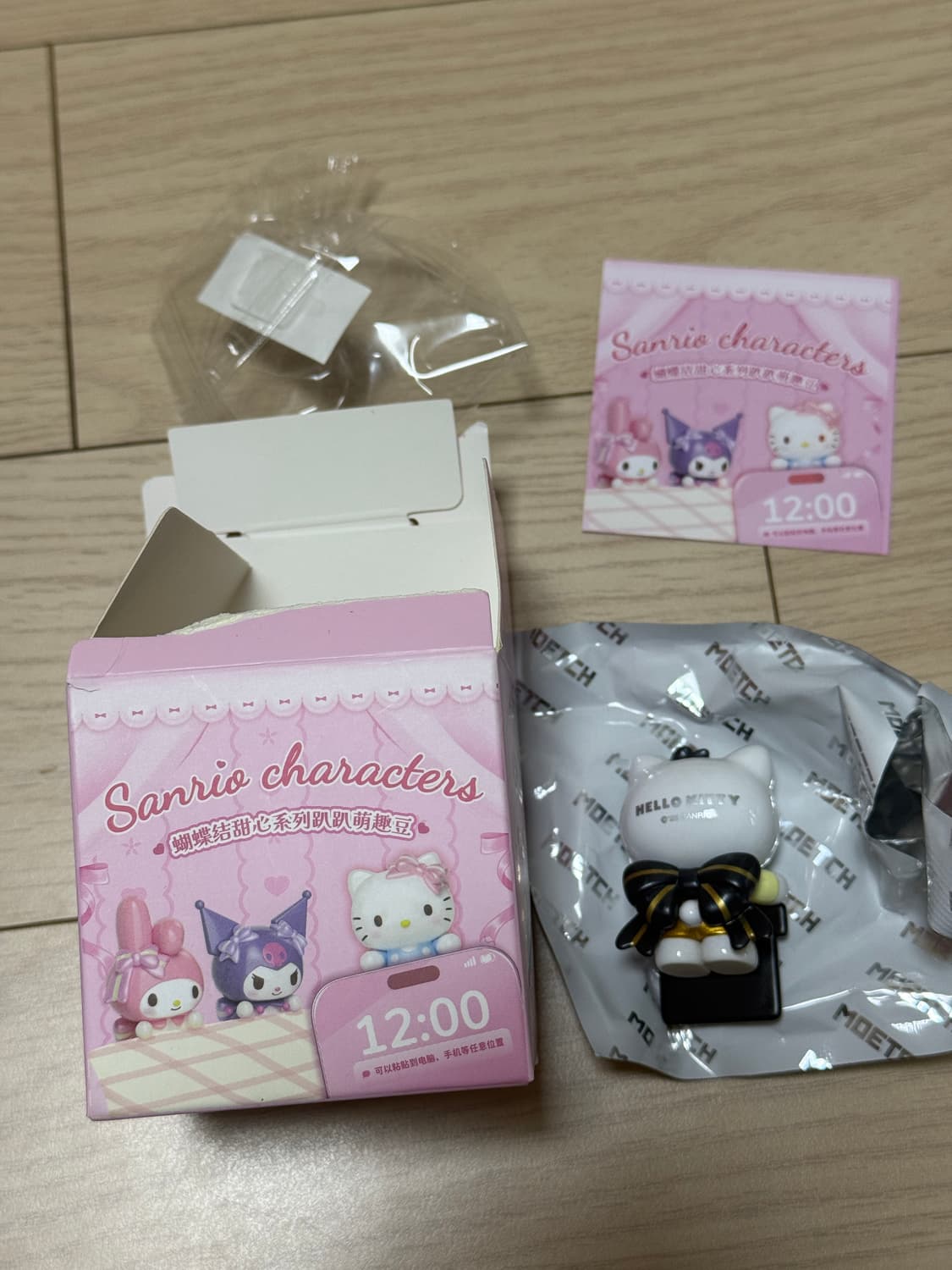 산리오 헬로키티 히퍼 (단순개봉) 상품이미지2