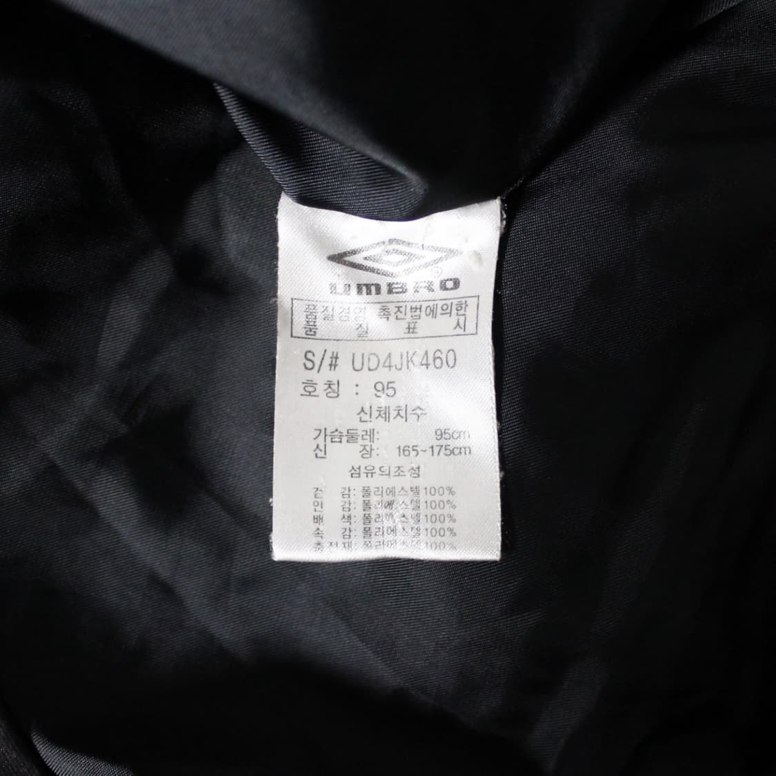 Umbro 잉글랜드 올드스쿨 패딩 상품이미지4